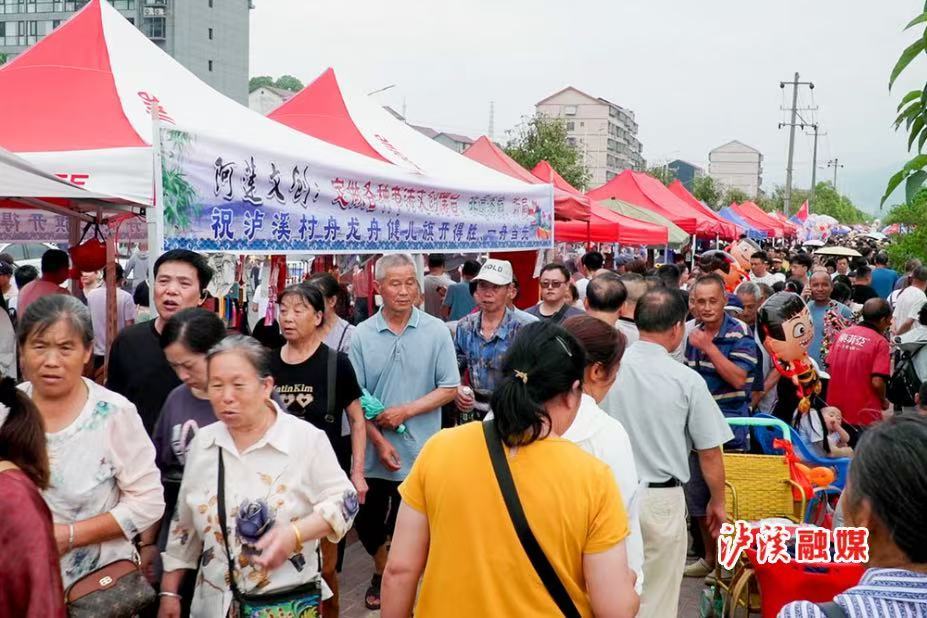 泸溪“村舟”火热开赛中！啦啦队花式助威，美食集市飘香