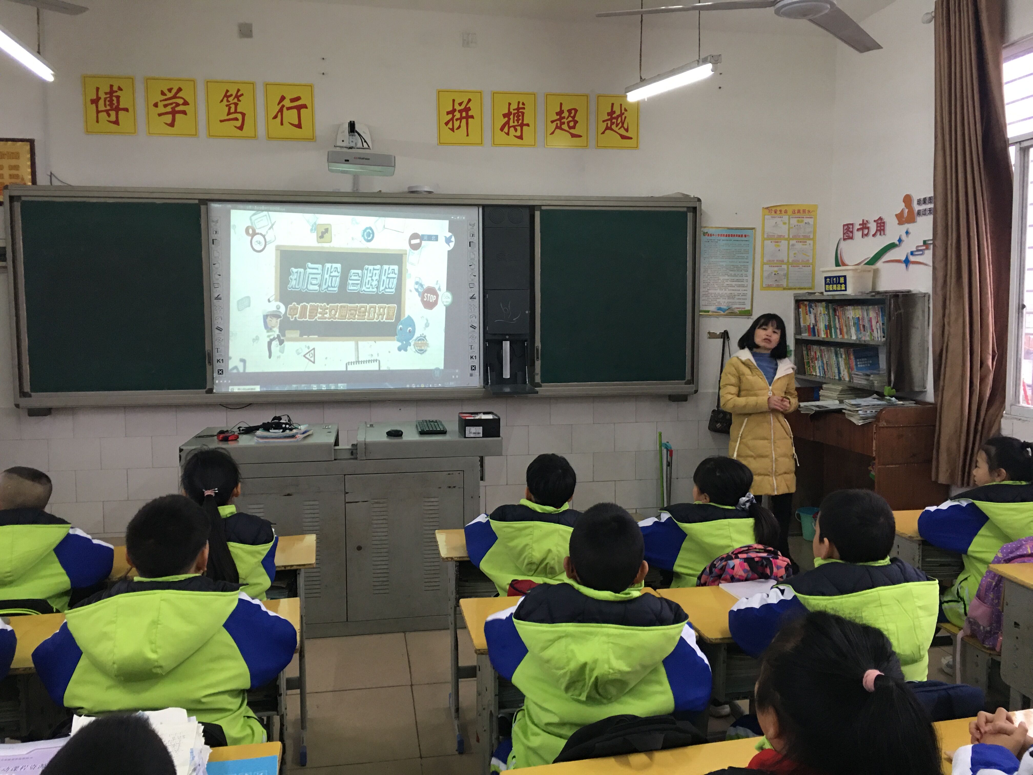 泸溪县明德小学开展"知危险会避险安全文明出行"主题