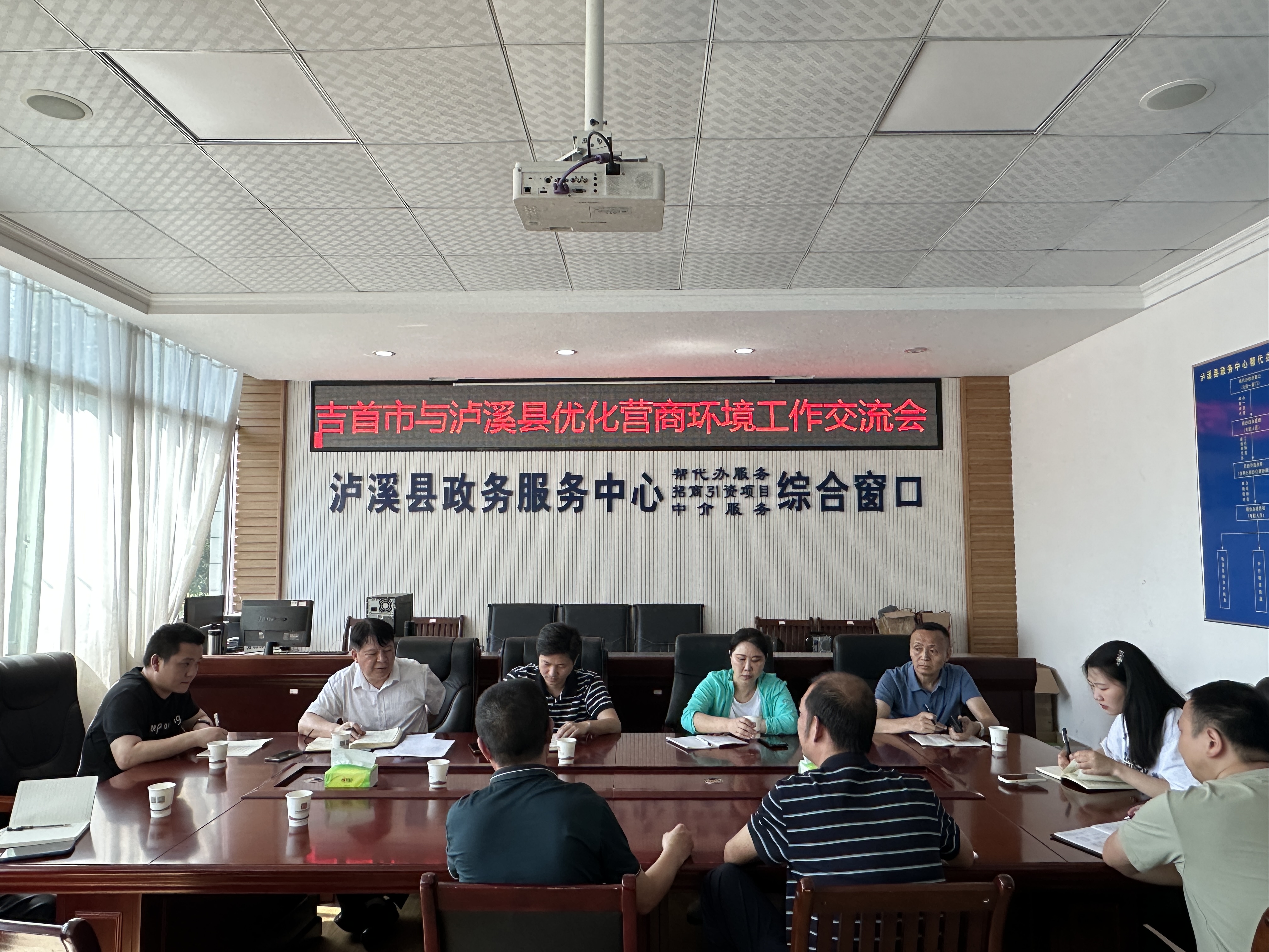 吉首市赴泸溪县交流学习优化营商环境工作