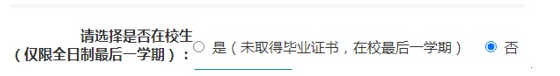 湖南省湘西州泸溪县教育和体育局关于做好2024年教师资格认定工作公告